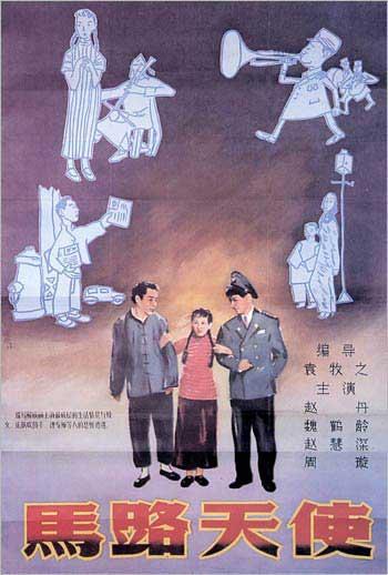 麻布大学社会学文凭证书