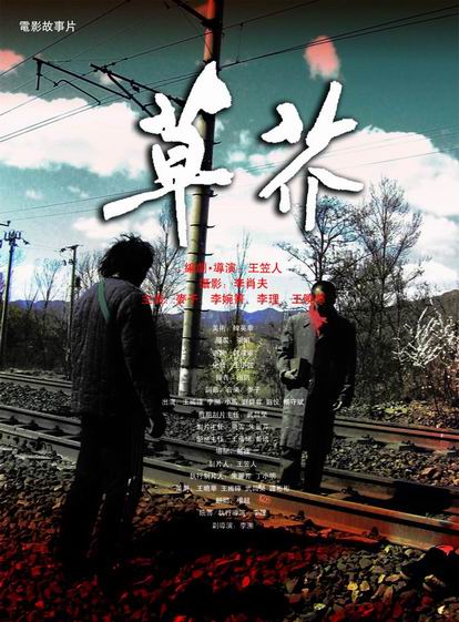 留尼汪大学商业管理文凭证书